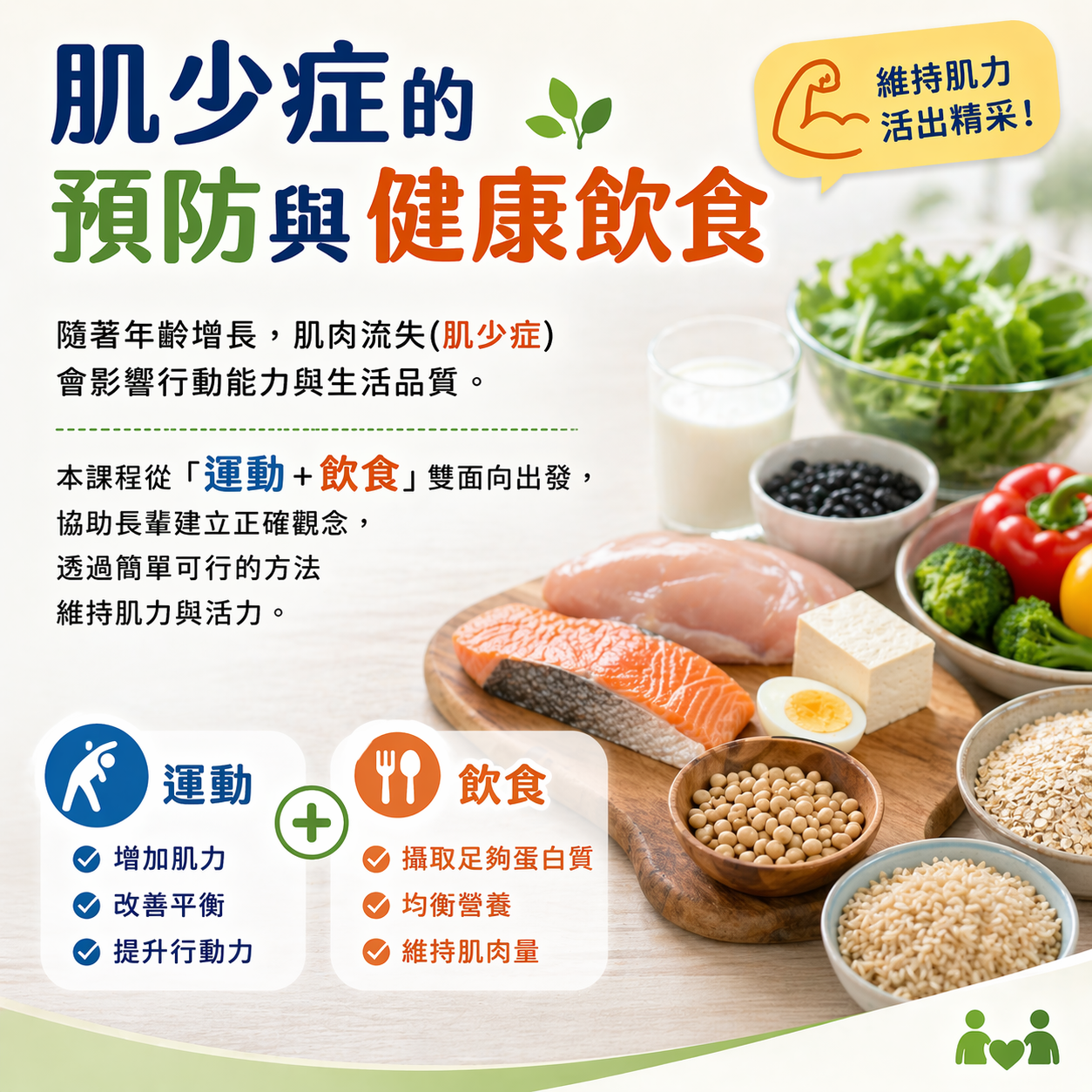 ALL_foundation_news_26D27_iaaeS71BGw