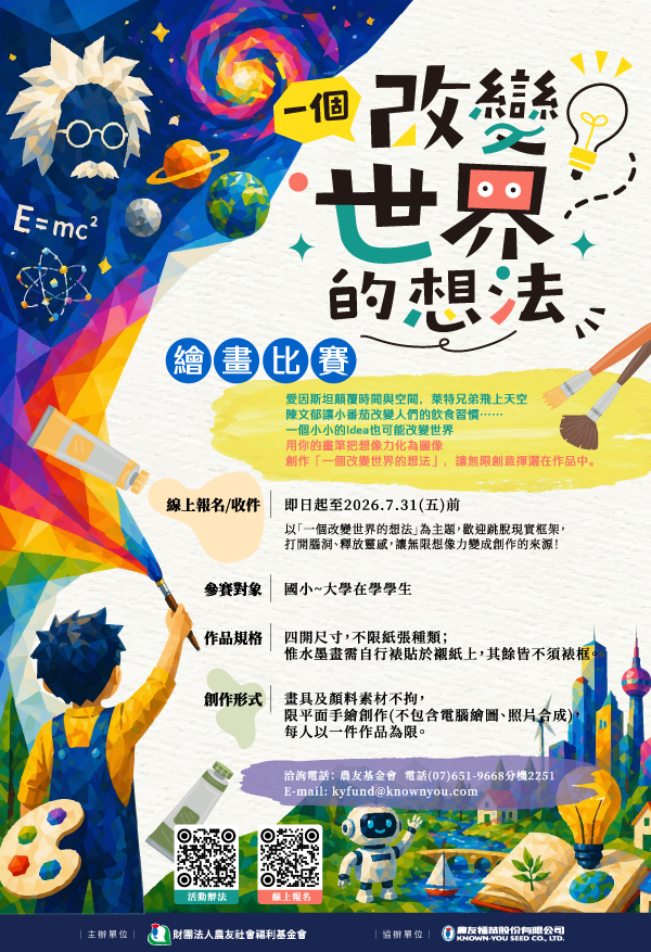ALL_foundation_news_26D30_wGua0eoFvE