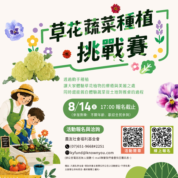 ALL_foundation_news_26F17_DtqhkTHWPu ALL_foundation_news_26F17_DtqhkTHWPu