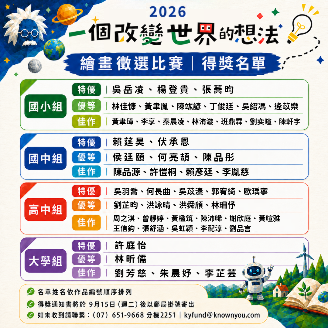 ALL_foundation_news_26I01_HobIpeLxWZ